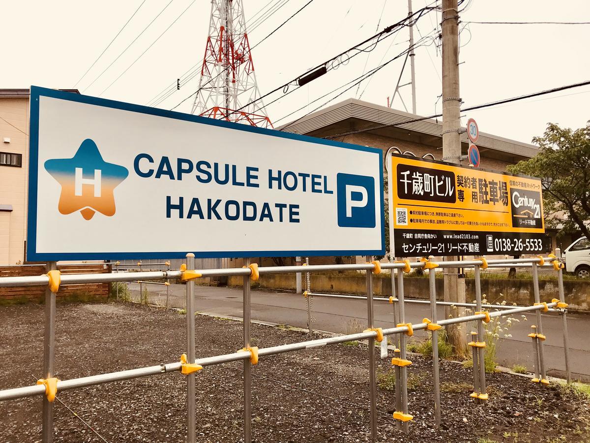 Capsule Hotel Hakodate Kültér fotó