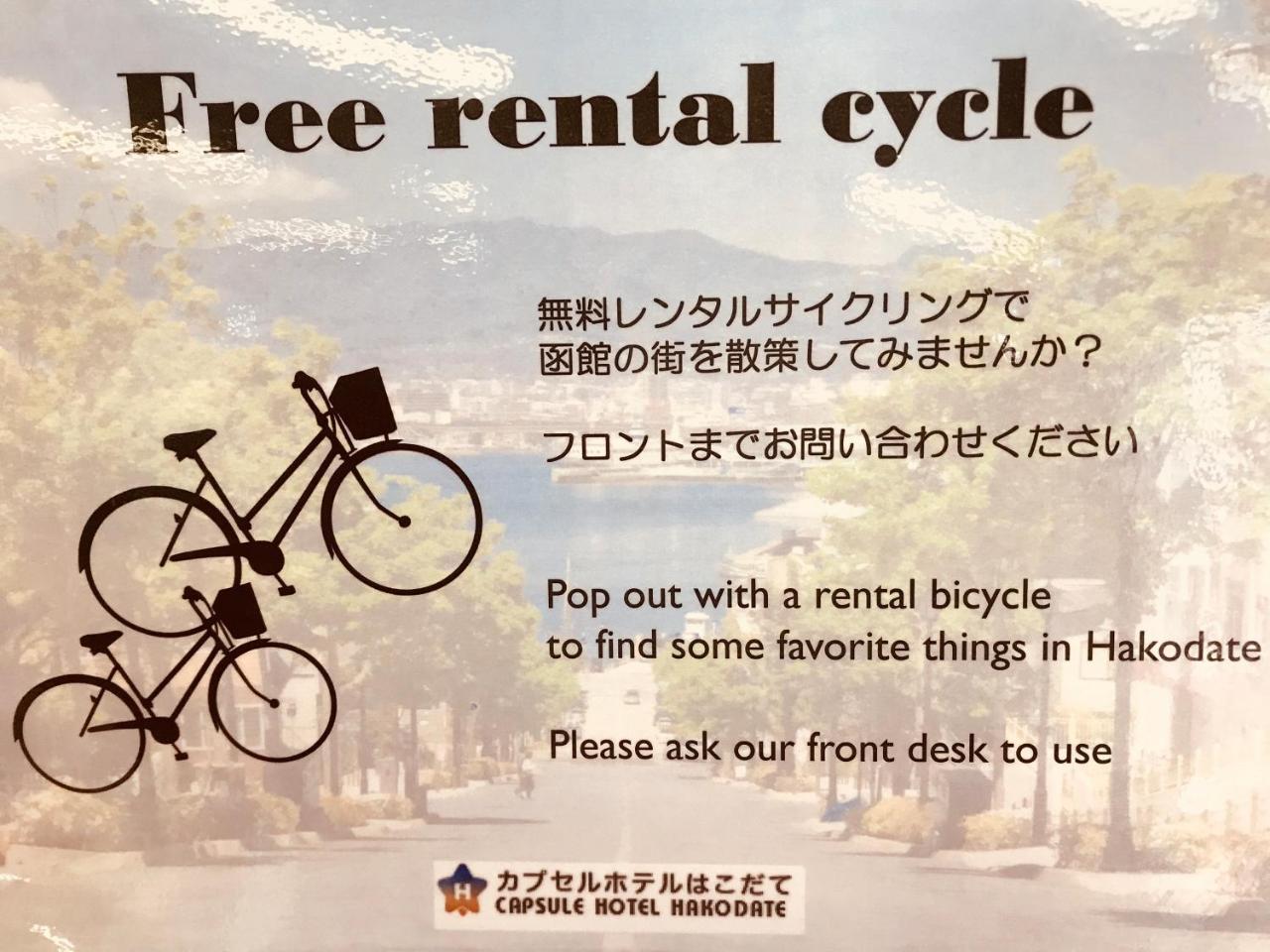 Capsule Hotel Hakodate Kültér fotó