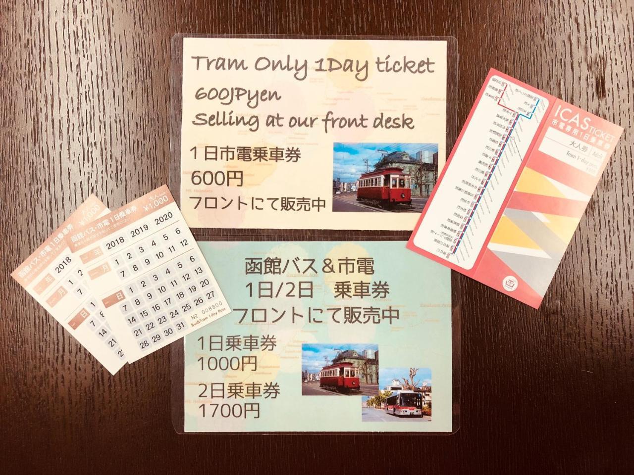 Capsule Hotel Hakodate Kültér fotó
