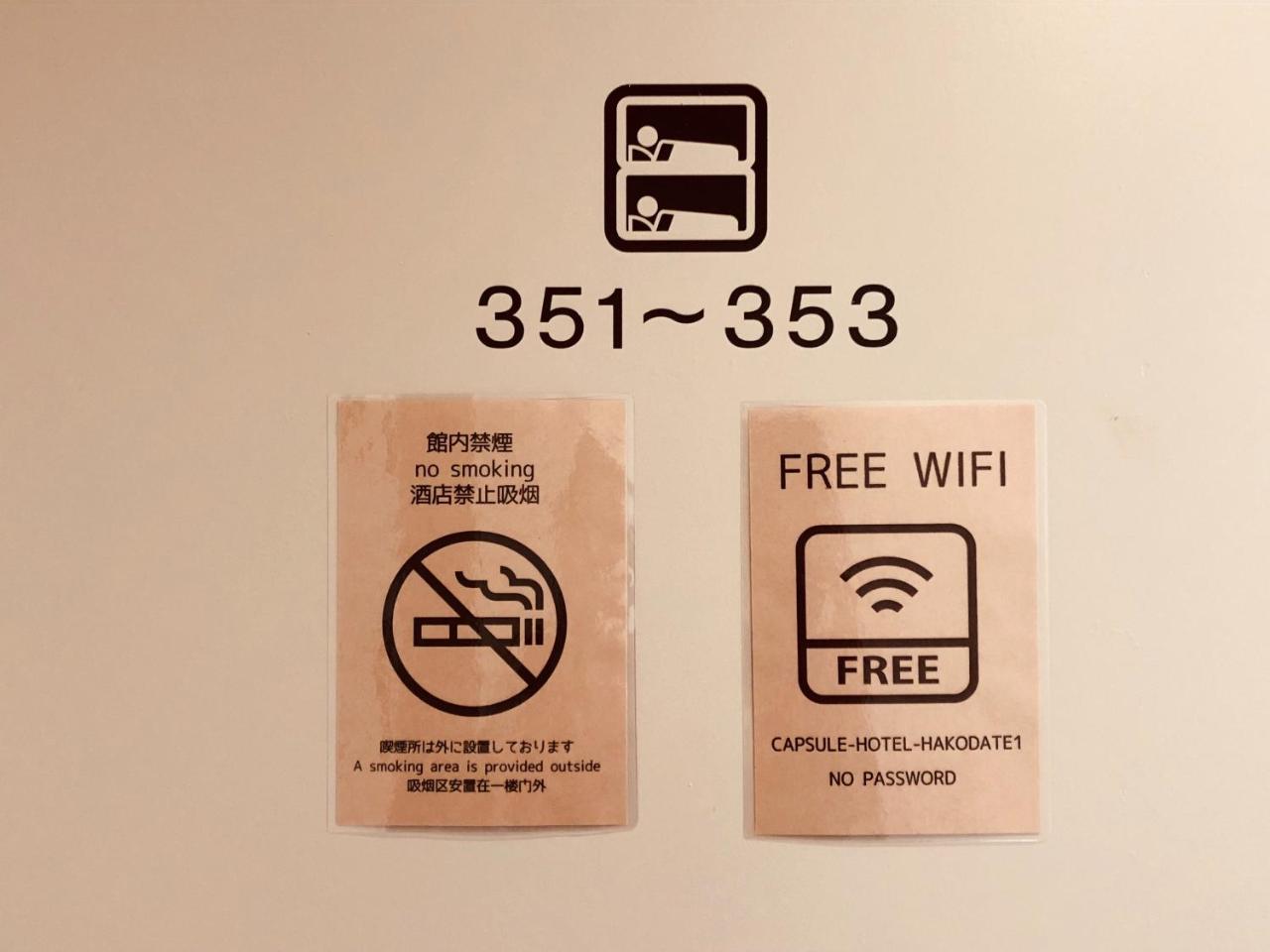 Capsule Hotel Hakodate Kültér fotó